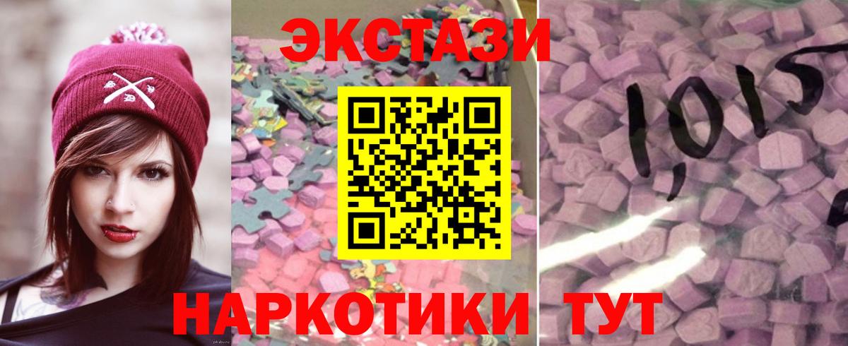 Ecstasy VHQ Казань