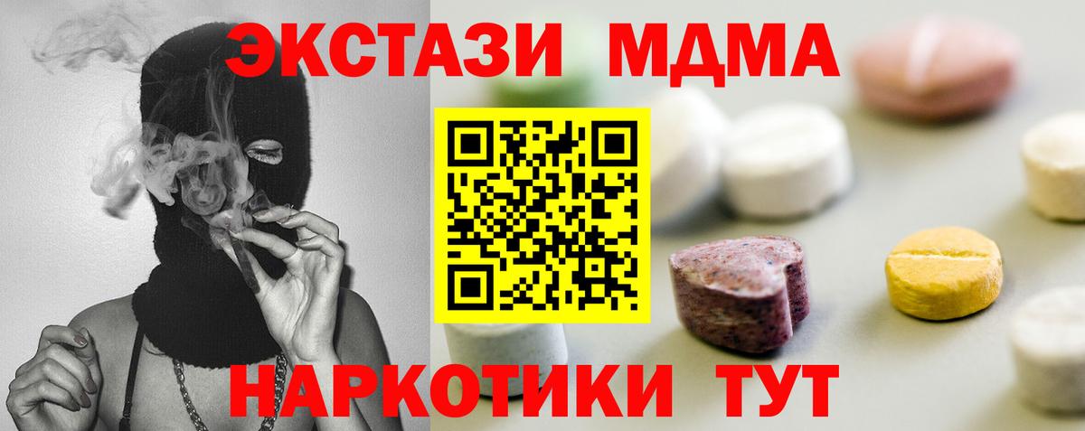 Казань  купить наркотик  Ecstasy круглые  Вход с VPN  ЭКСТАЗИ mix 