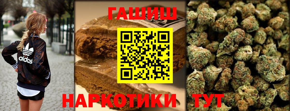 Казань  ГАШИШ AMNESIA HAZE  Вход с VPN  Гашиш Premium 