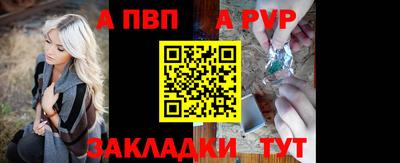 спиды Краснодар