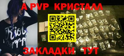 спиды Краснодар
