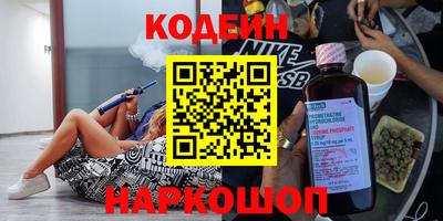 спиды Краснодар
