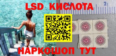 спиды Краснодар