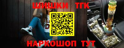 MESCALINE Краснокаменск