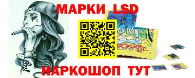 MESCALINE Краснокаменск