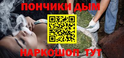 MESCALINE Краснокаменск