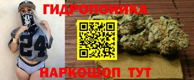 MESCALINE Краснокаменск