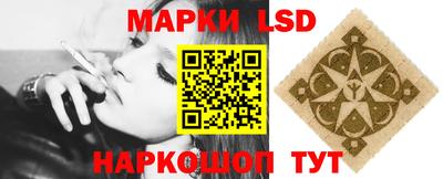 MESCALINE Краснокаменск