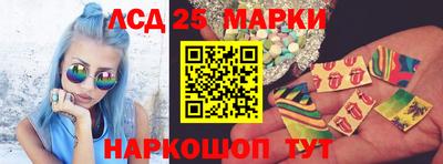 MESCALINE Краснокаменск