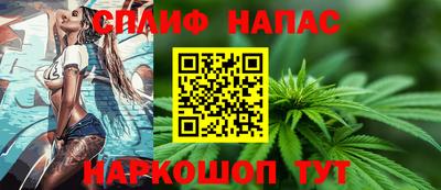 MESCALINE Краснокаменск