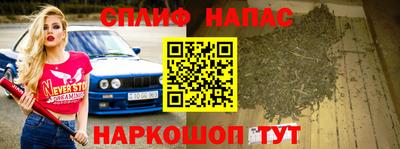 спиды Краснодар