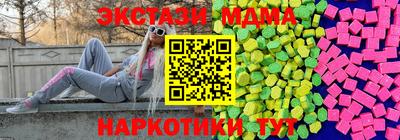 MESCALINE Краснокаменск