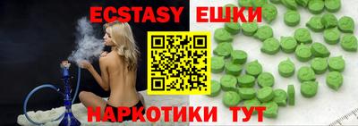 спиды Краснодар