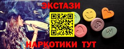 MESCALINE Краснокаменск