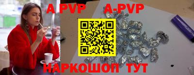 спиды Краснодар