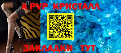 MESCALINE Краснокаменск
