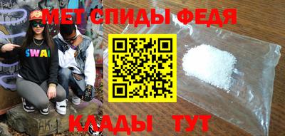 спиды Краснодар