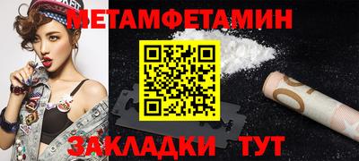 спиды Краснодар