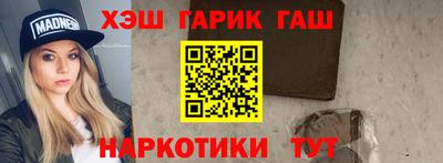 спиды Краснодар