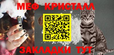 MESCALINE Краснокаменск