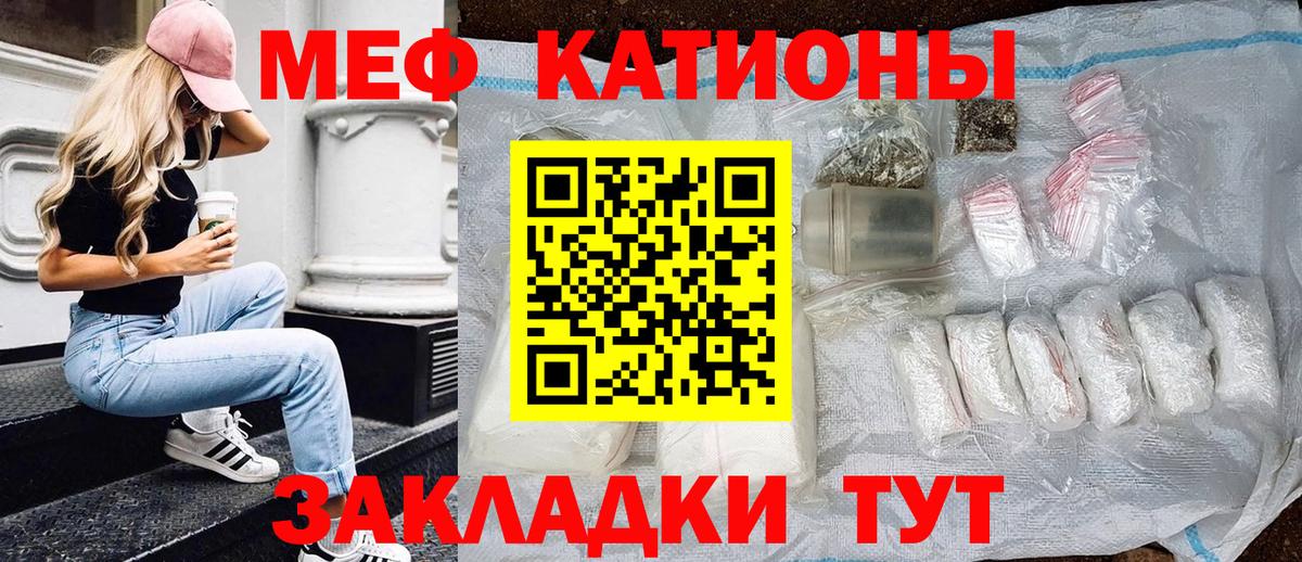 МЯУ-МЯУ  Вход с VPN  Казань  МЯУ-МЯУ мука  МЕФ 4 MMC 