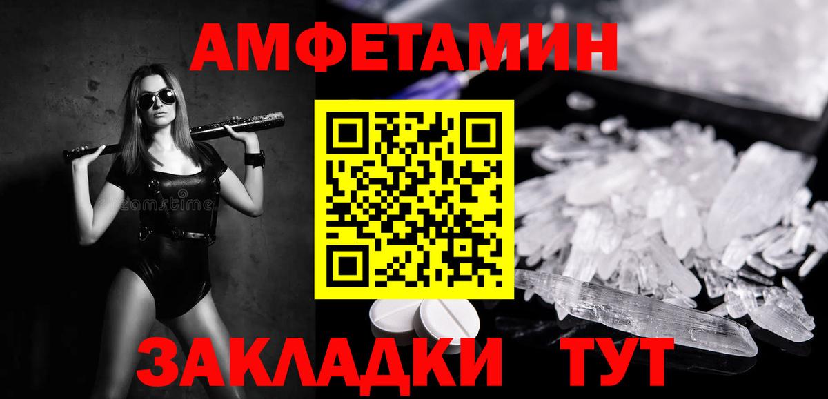 Метамфетамин витя Казань