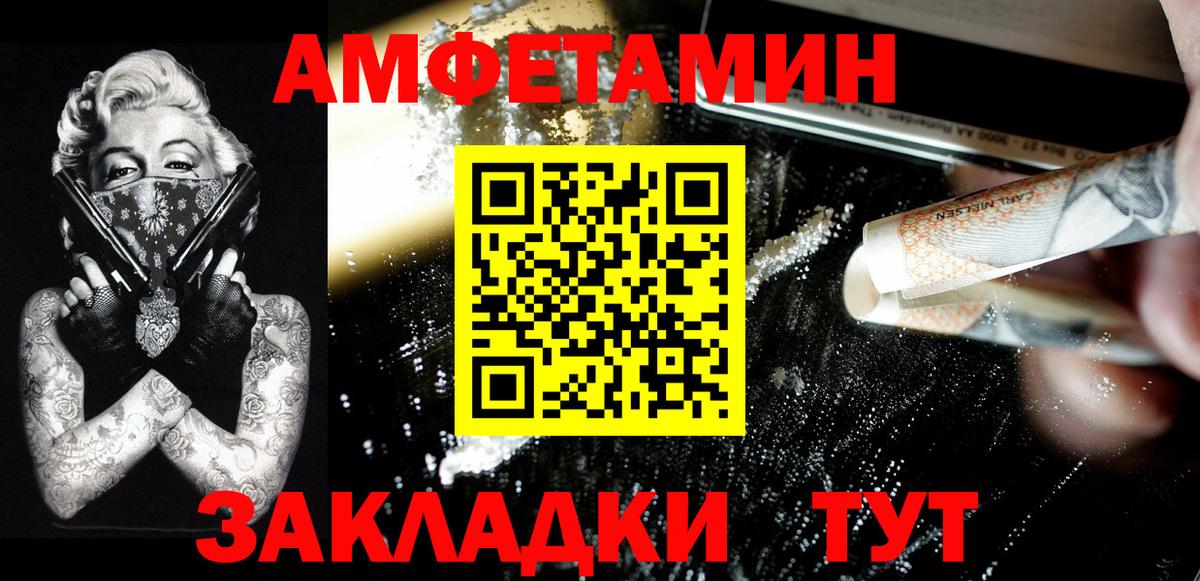 Метамфетамин кристалл  Метамфетамин кристалл  Вход с VPN  Казань 