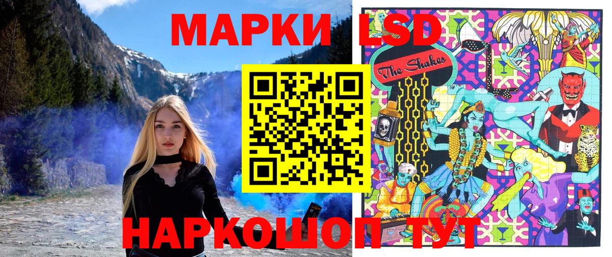 Марки NBOMe 1500мкг Казань