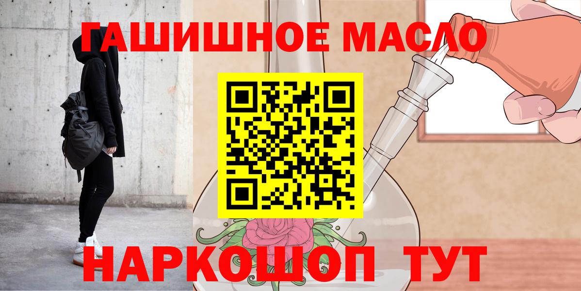 Дистиллят ТГК вейп с тгк Казань