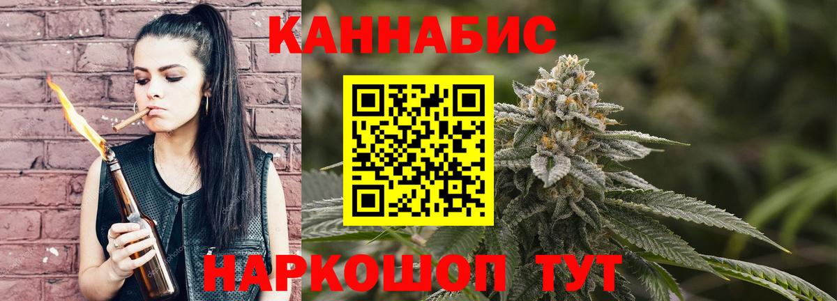 Шишки марихуана планчик Казань