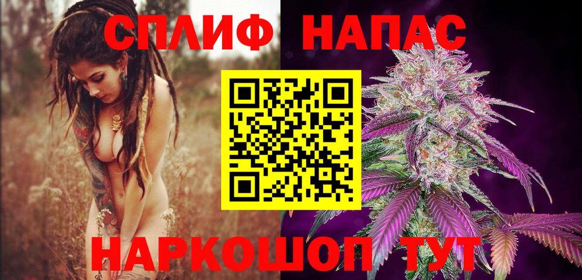 Казань  Шишки марихуана Ganja  Вход с VPN  Бошки марихуана AK-47  Канабис конопля 